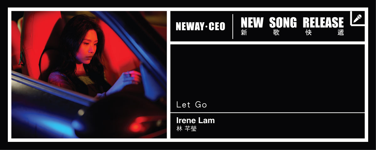 Neway New Release -  Irene Lam